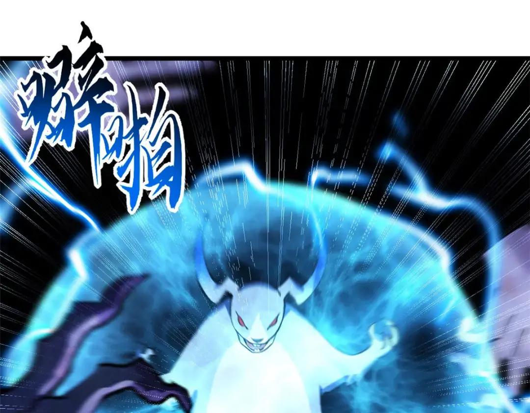 13 我也能修炼？！ 第119页