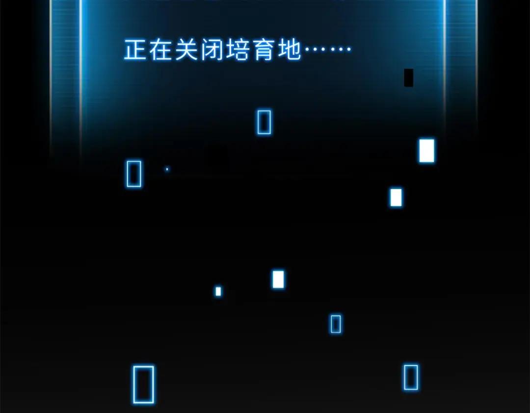 13 我也能修炼？！ 第153页