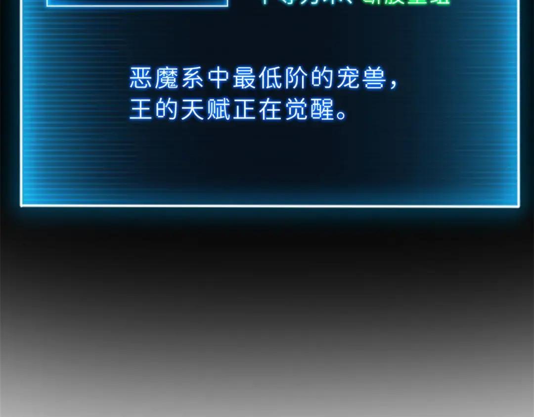 13 我也能修炼？！ 第162页