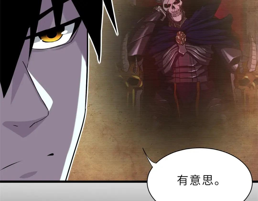 13 我也能修炼？！ 第168页