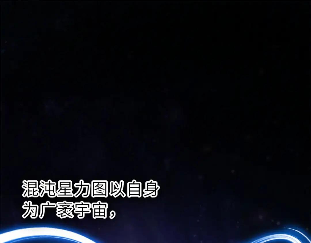 13 我也能修炼？！ 第186页