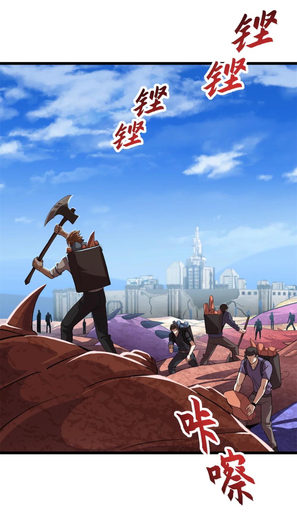 152 踏入传奇境！ 第2页