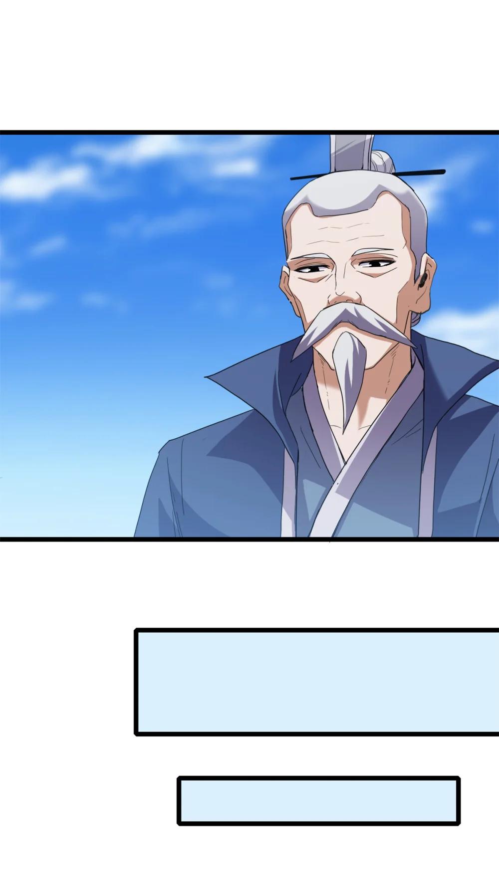 152 踏入传奇境！ 第17页