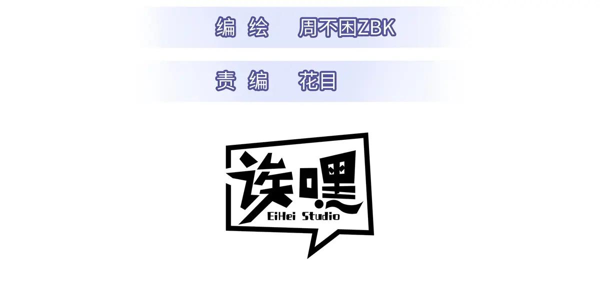 98 突破口 第3页