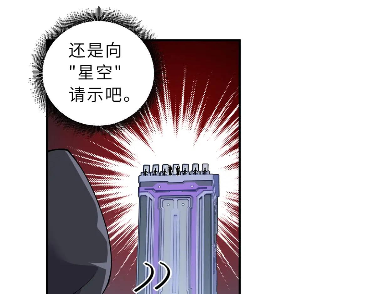 98 突破口 第10页