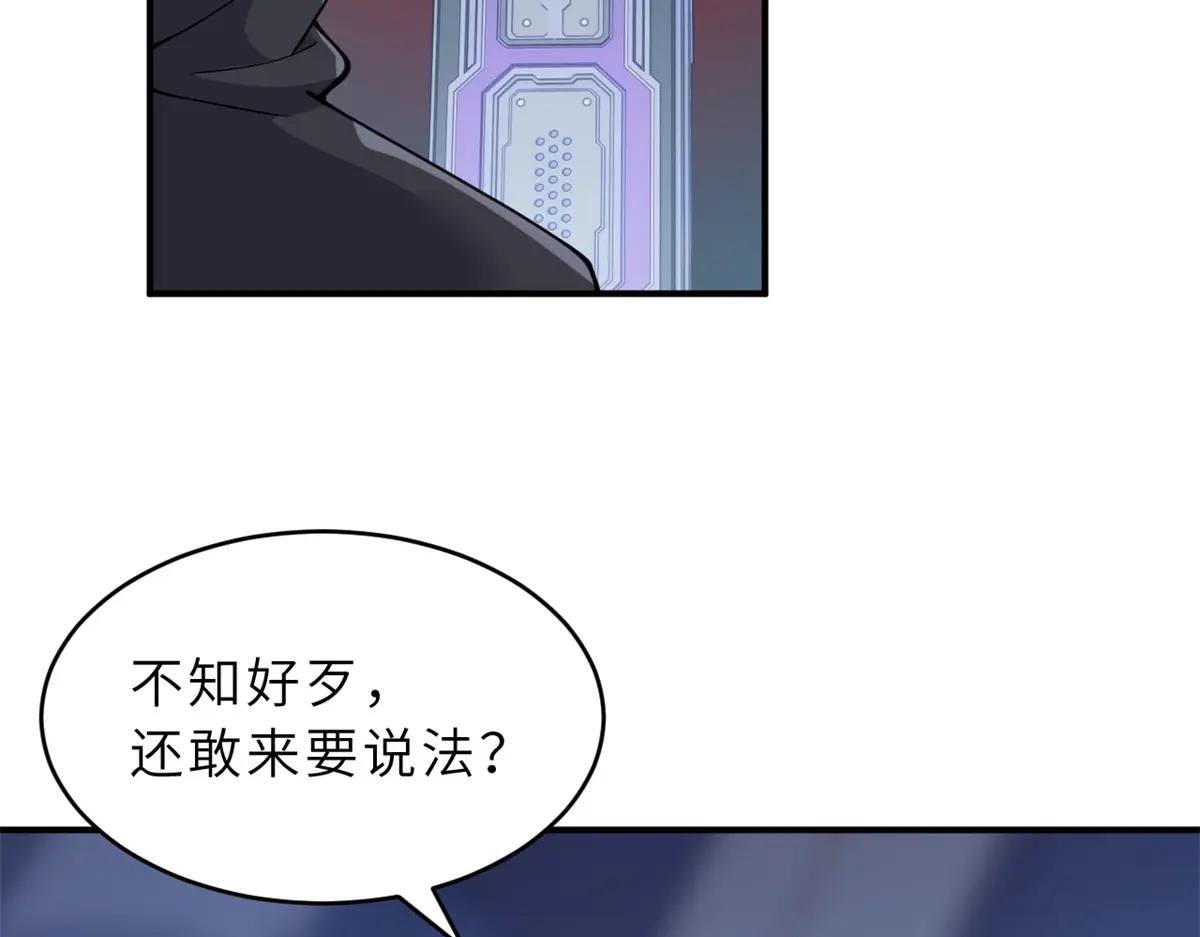 98 突破口 第11页