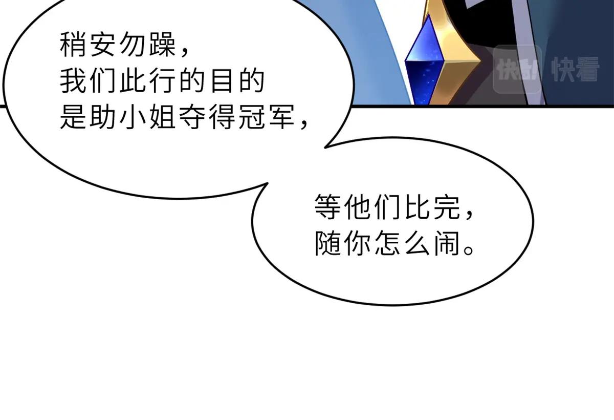 98 突破口 第15页