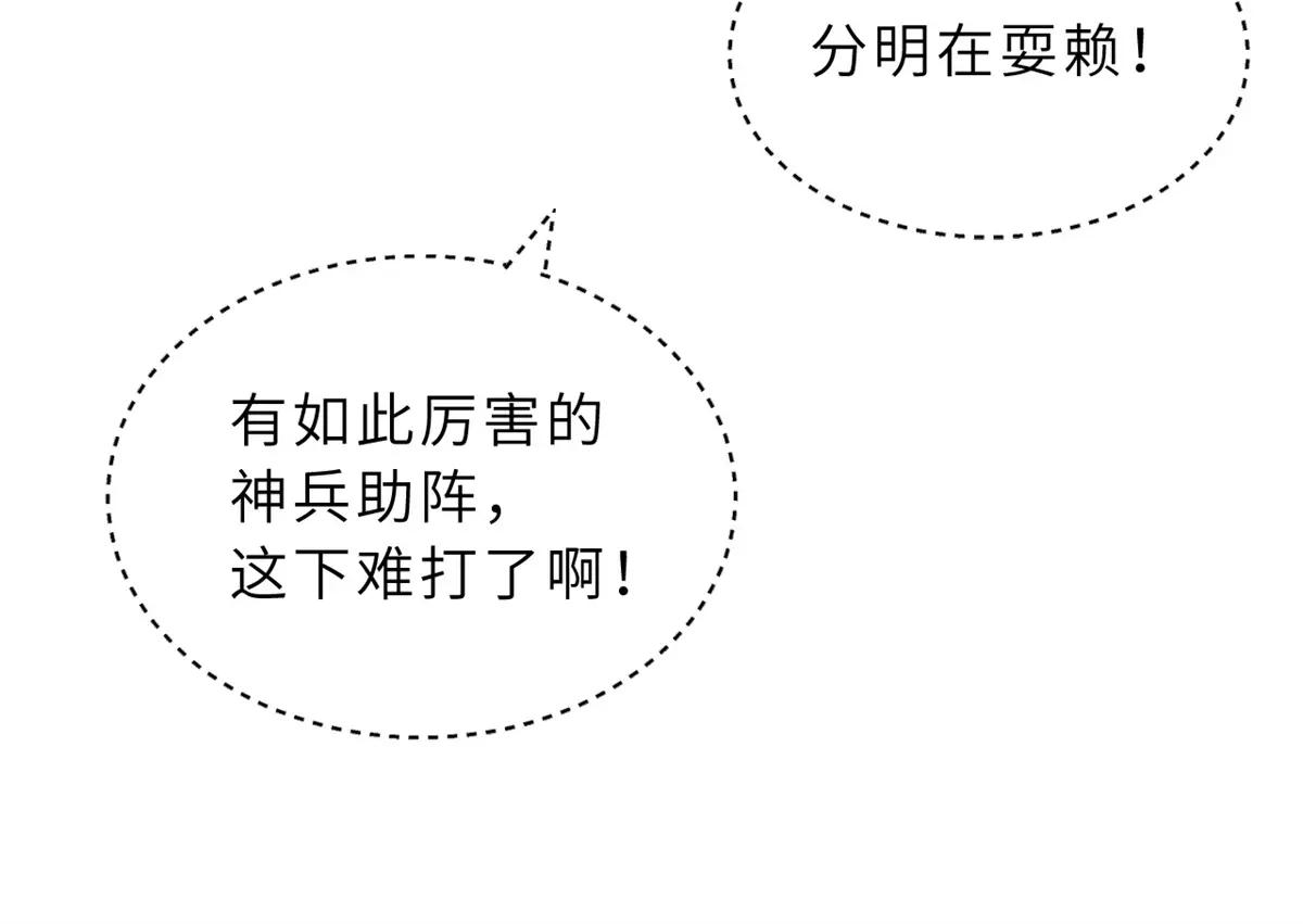 98 突破口 第26页
