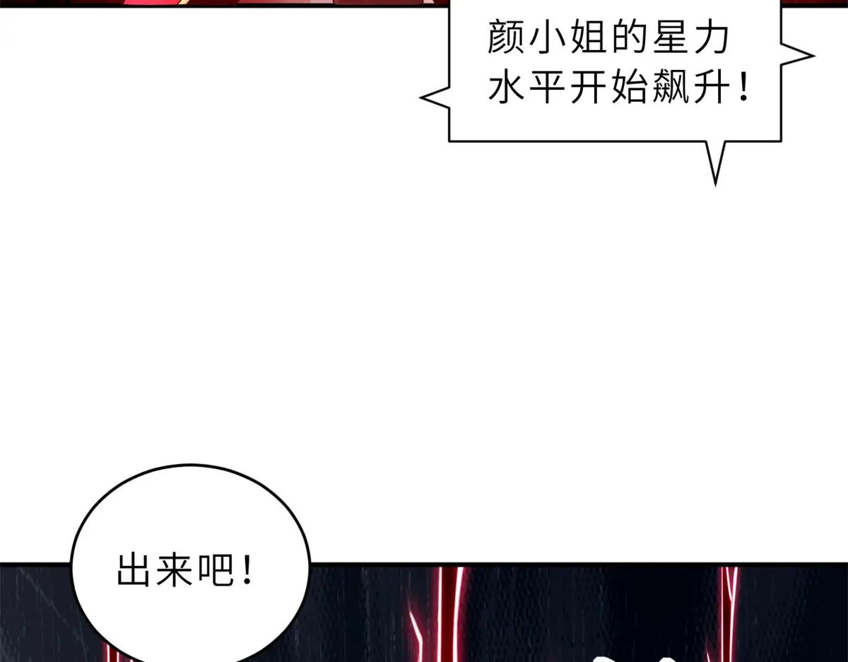 98 突破口 第30页