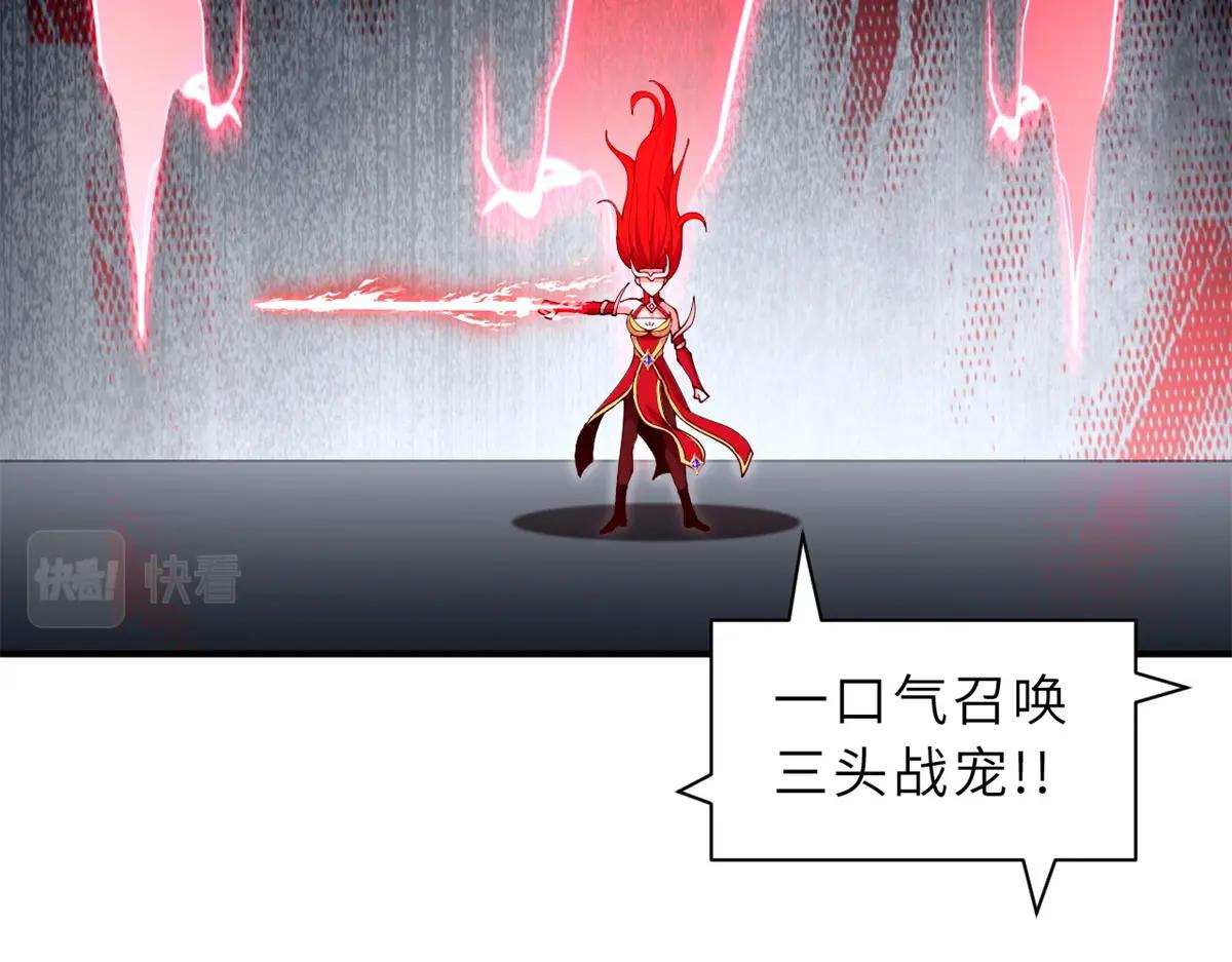 98 突破口 第33页