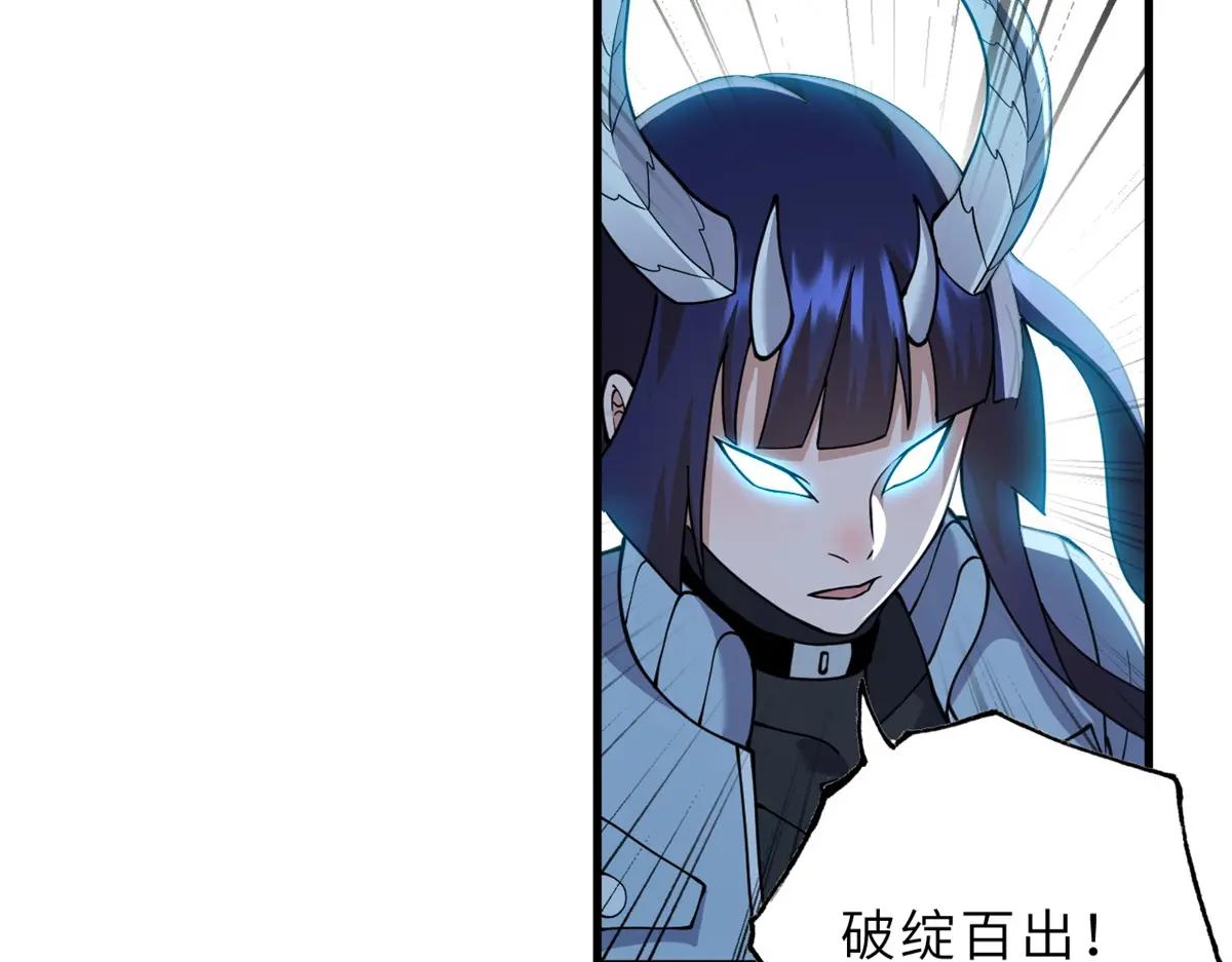 98 突破口 第66页