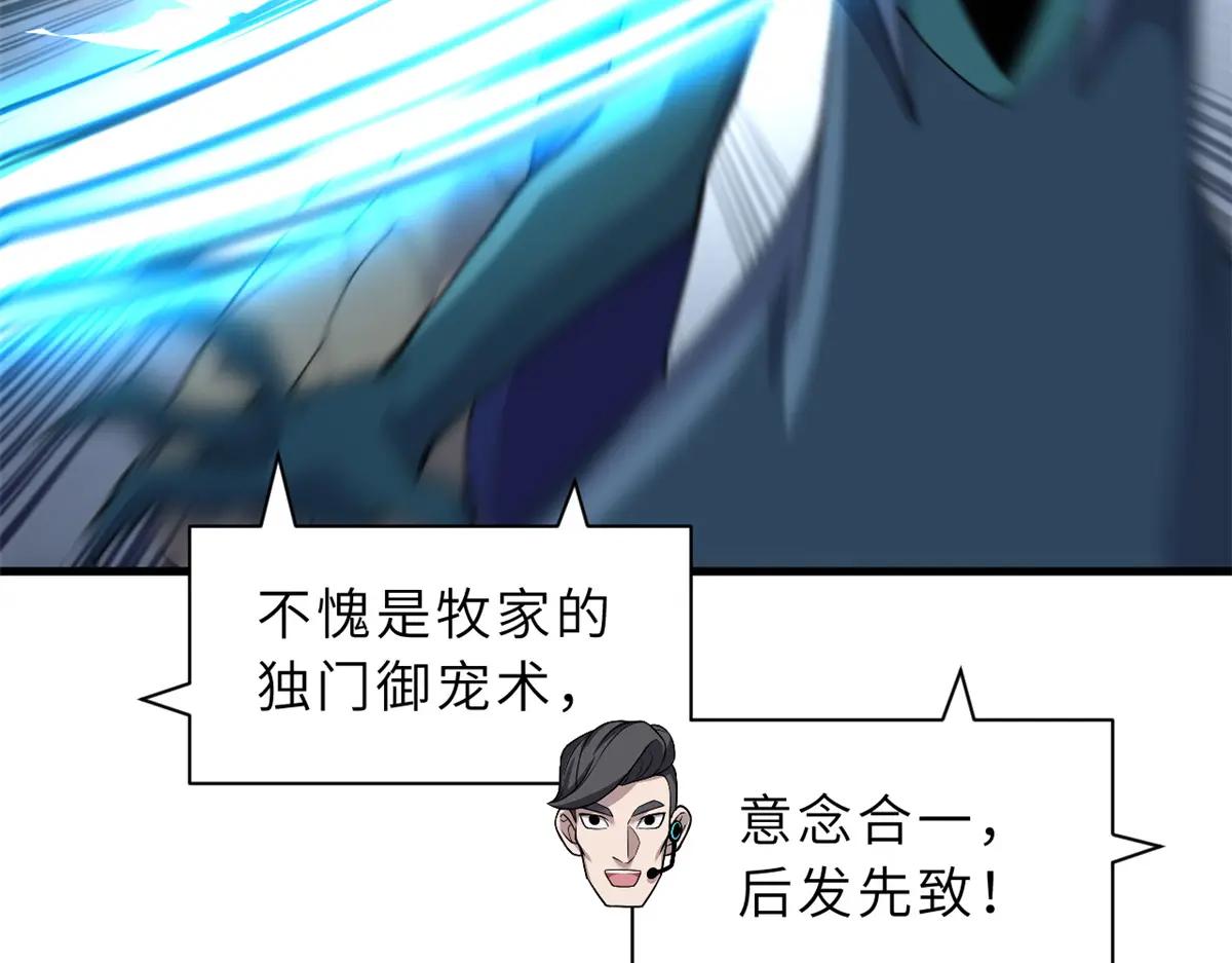 98 突破口 第73页