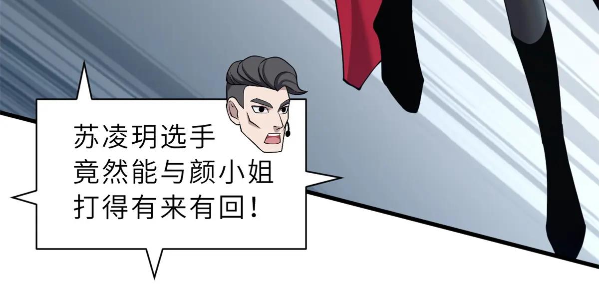 98 突破口 第101页
