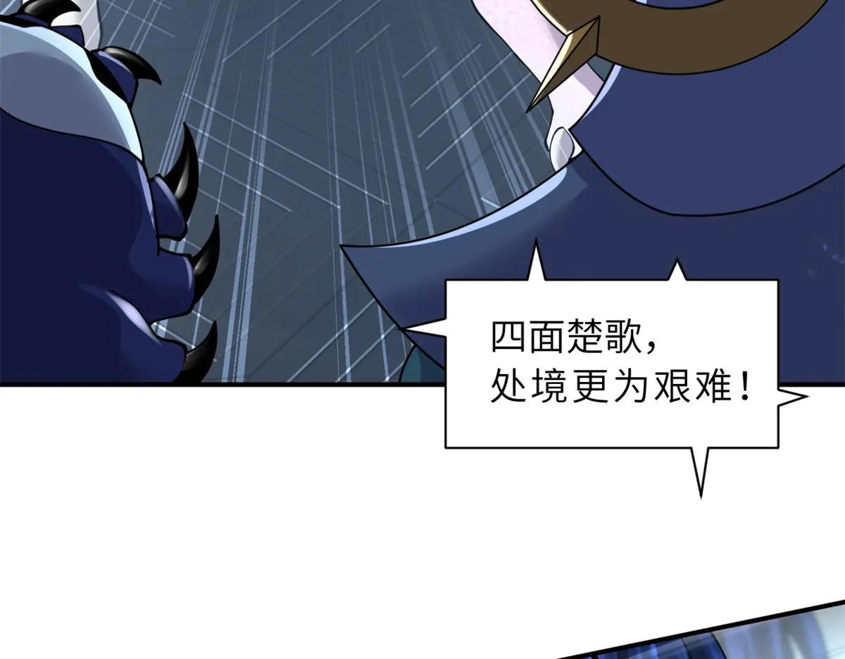 98 突破口 第115页