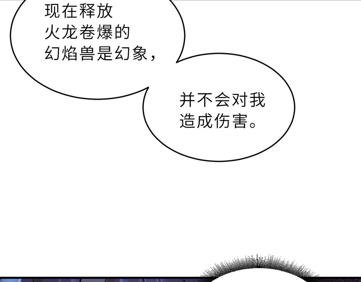 98 突破口 第144页