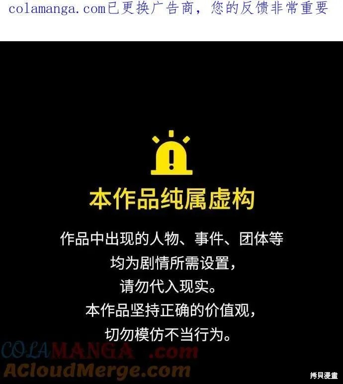 第132话 第1页
