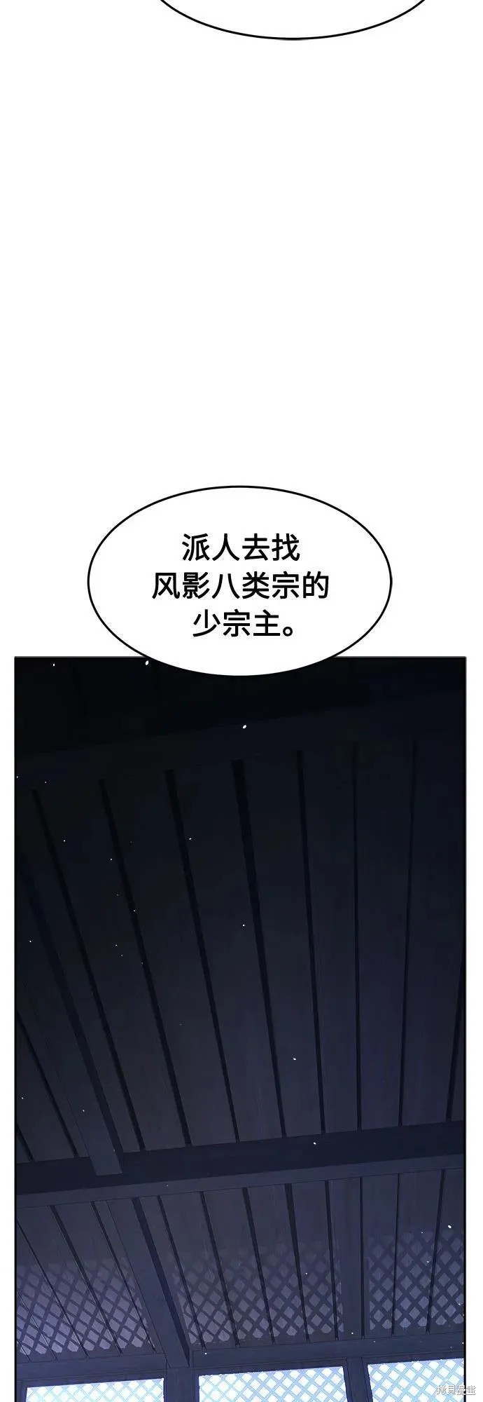 第132话 第5页