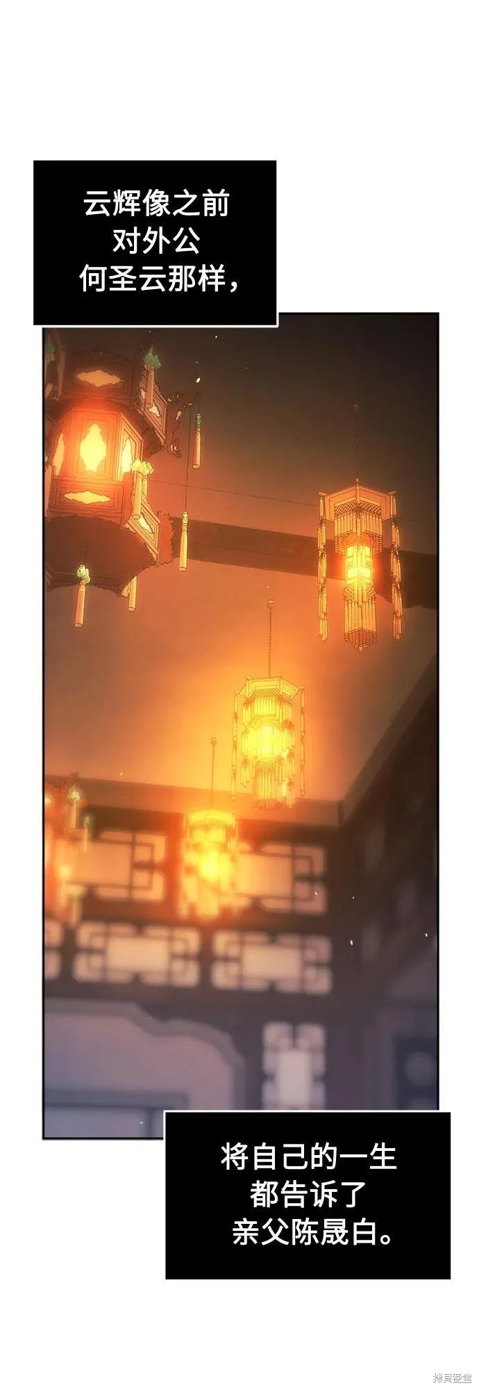 第132话 第17页