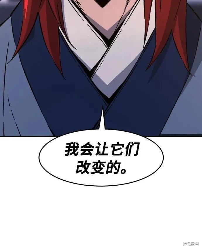 第132话 第27页