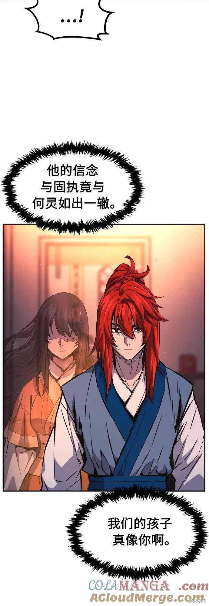 第132话 第29页