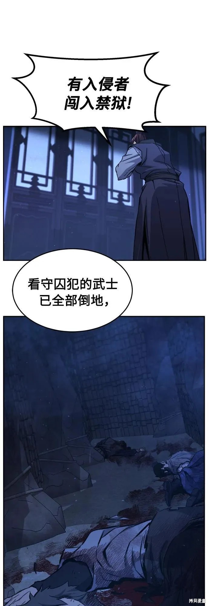 第132话 第43页