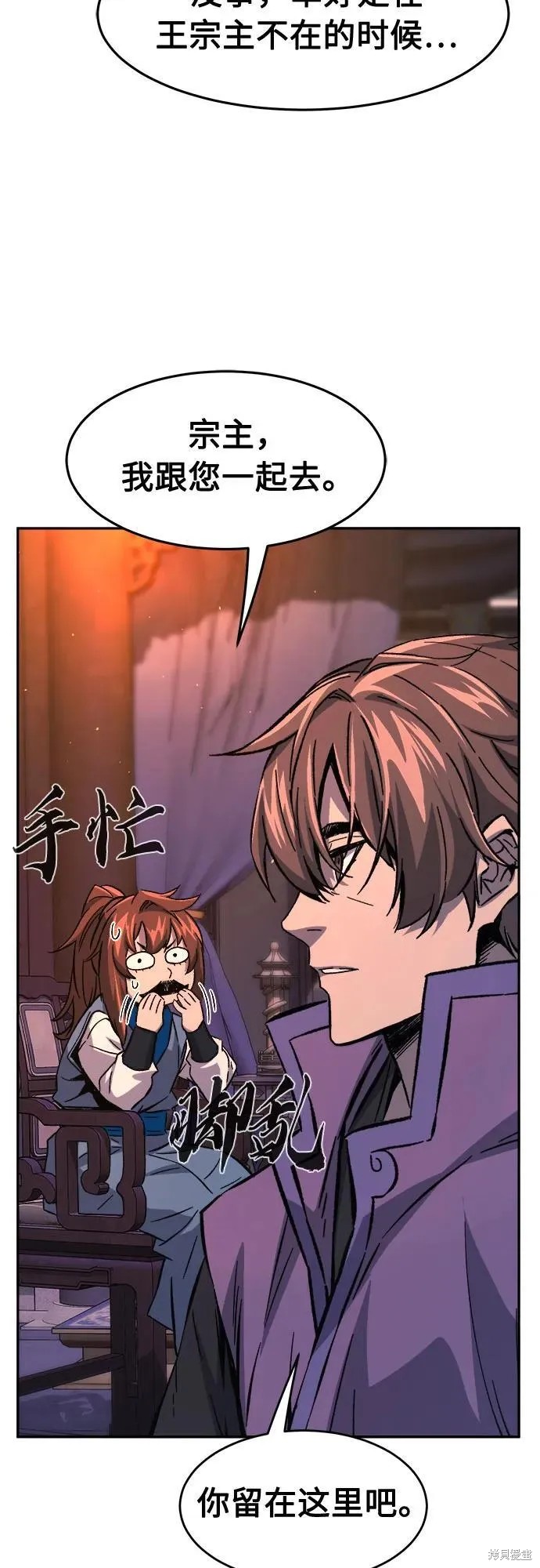 第132话 第49页