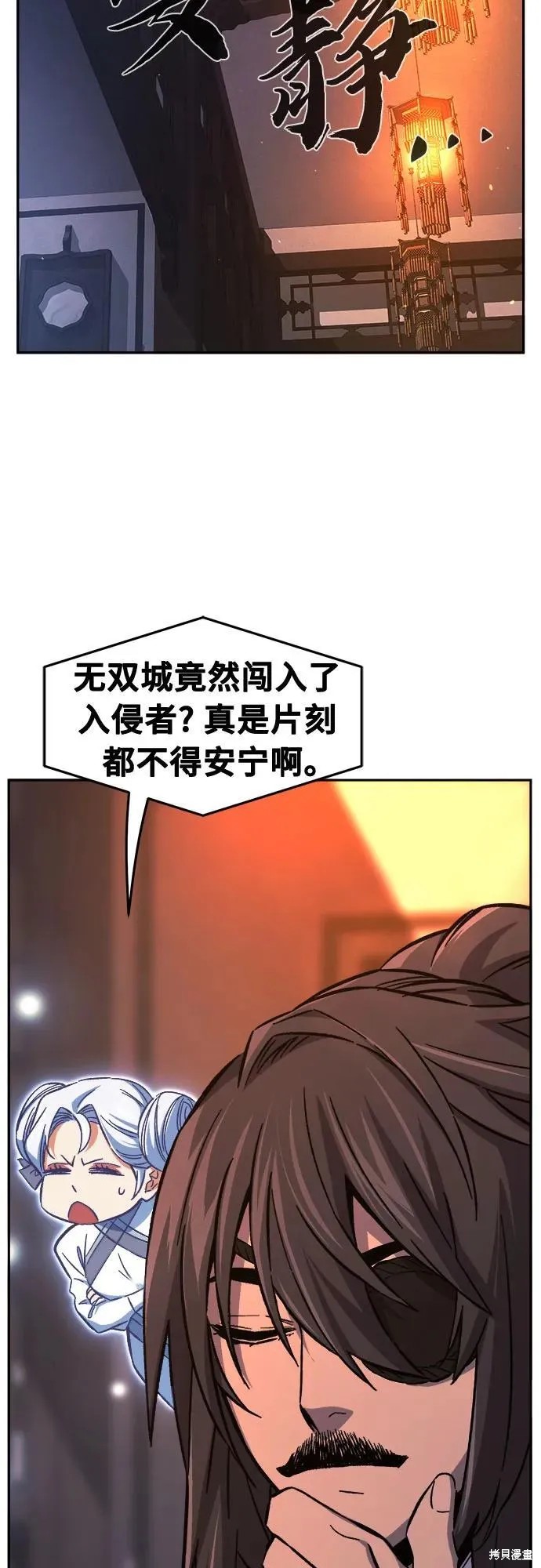 第132话 第53页