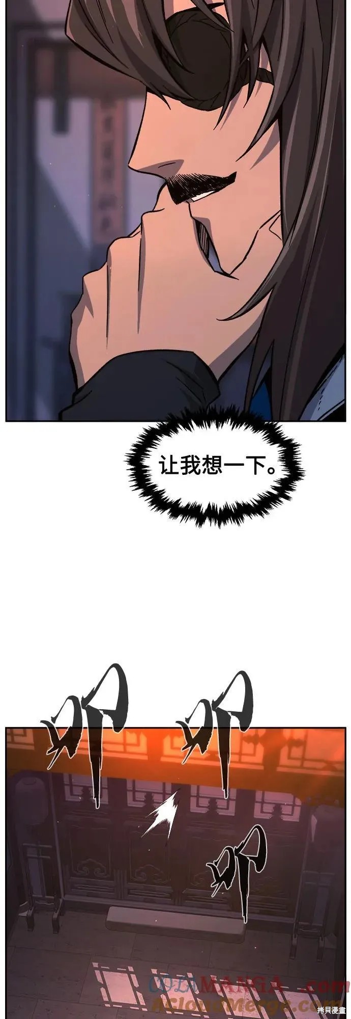 第132话 第57页