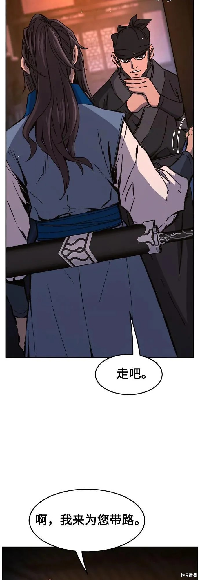 第132话 第61页