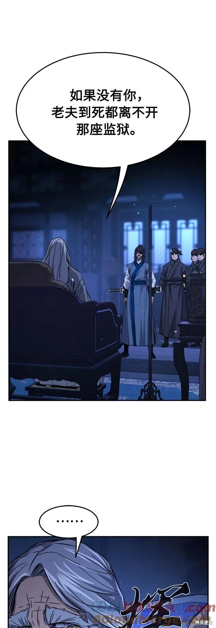 第132话 第66页