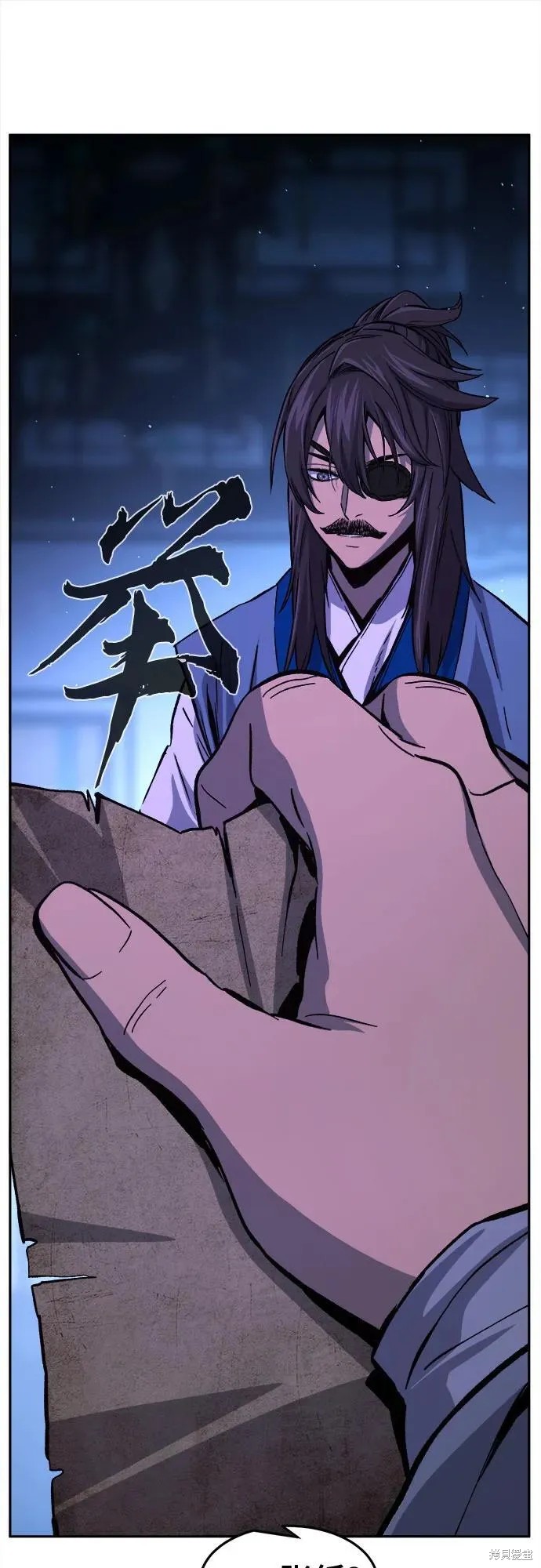 第132话 第77页
