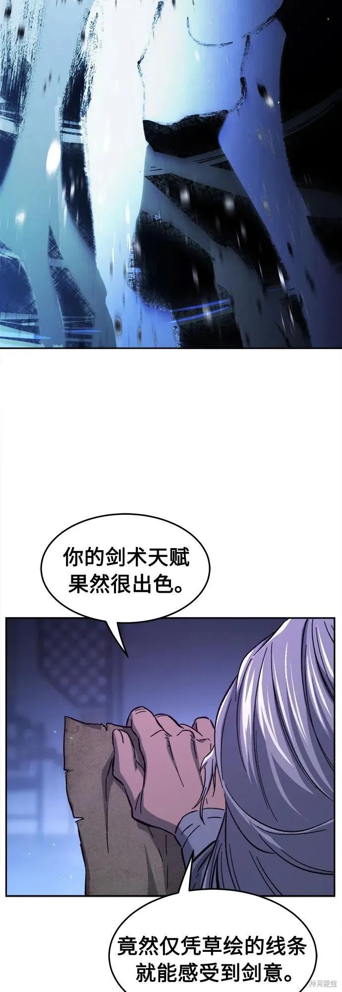 第132话 第84页