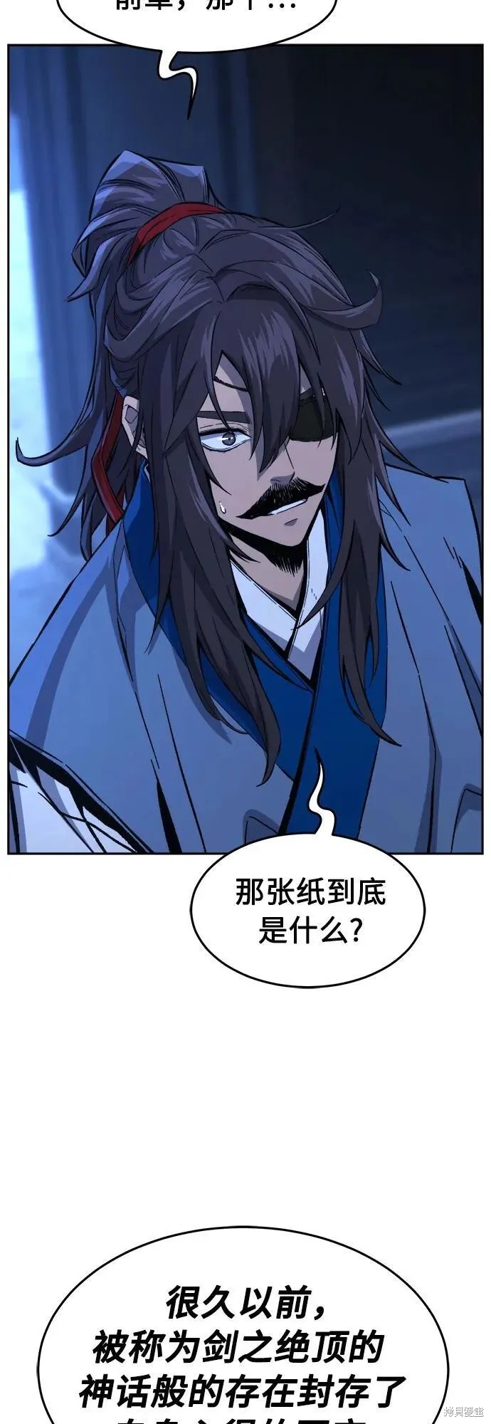 第132话 第89页