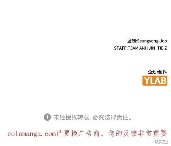 第132话 第100页