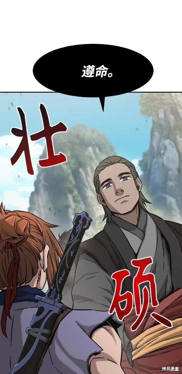 第14话 第22页