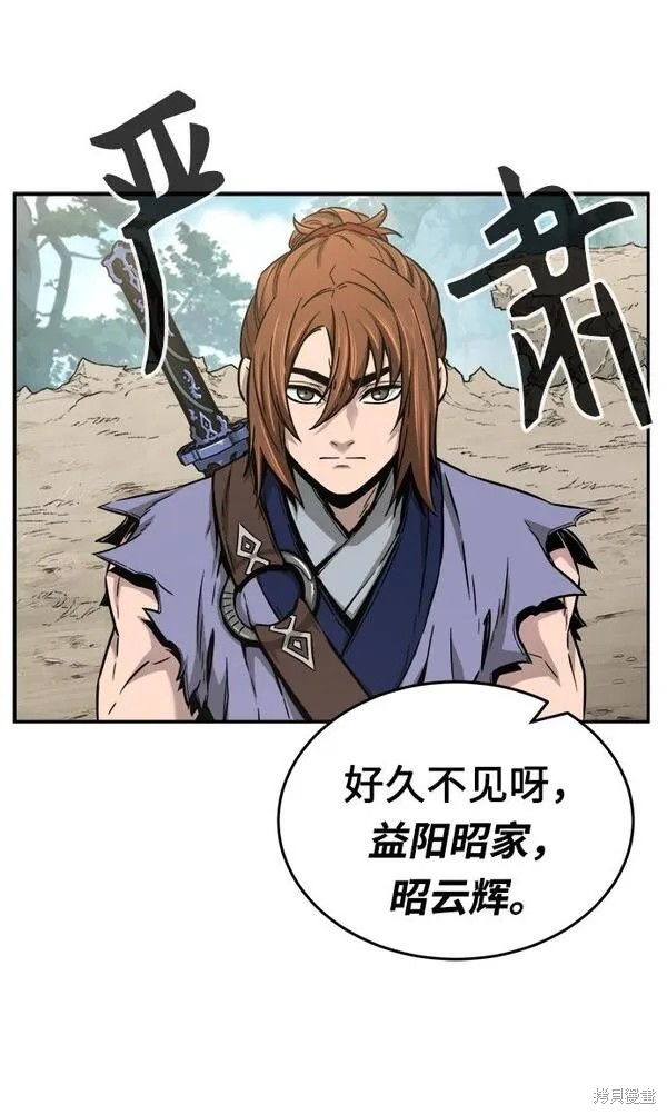 第14话 第26页