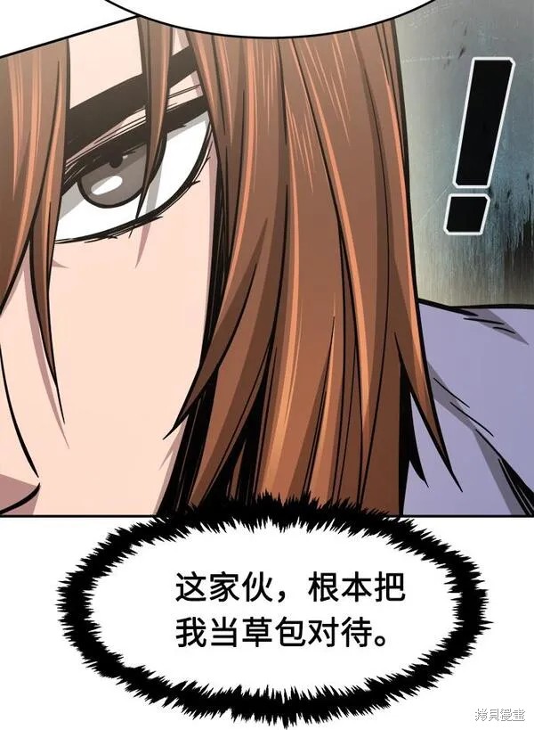 第14话 第27页