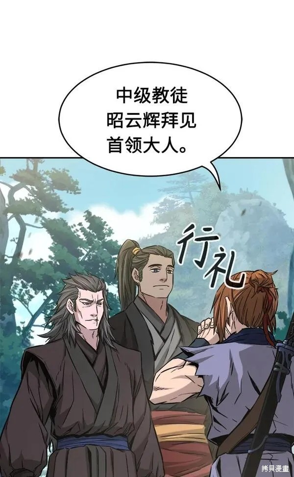 第14话 第28页