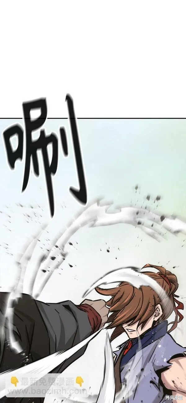 第14话 第29页
