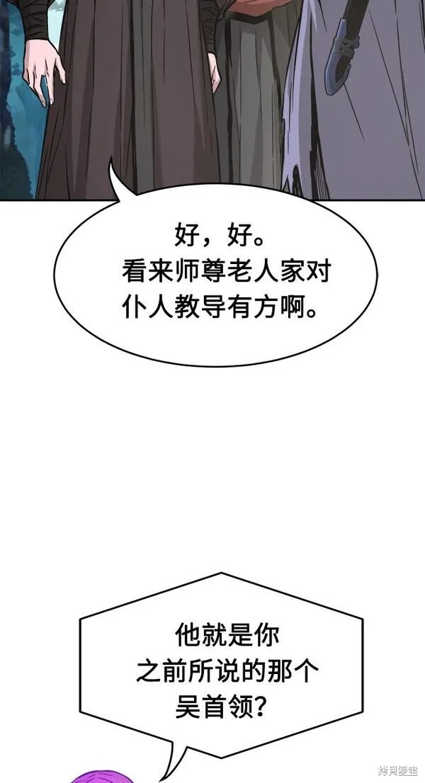 第14话 第30页