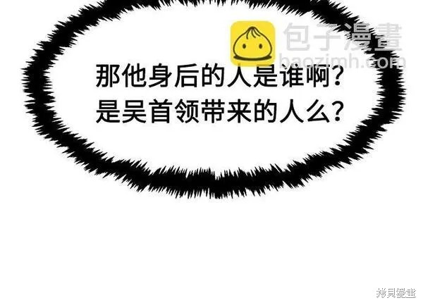 第14话 第36页