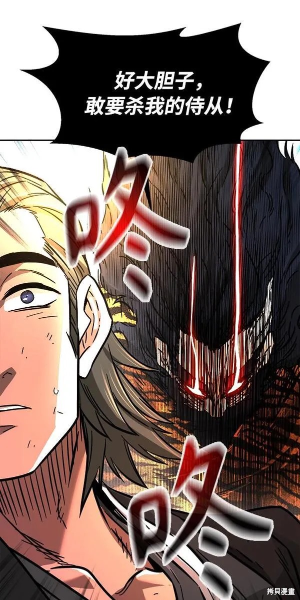 第14话 第43页