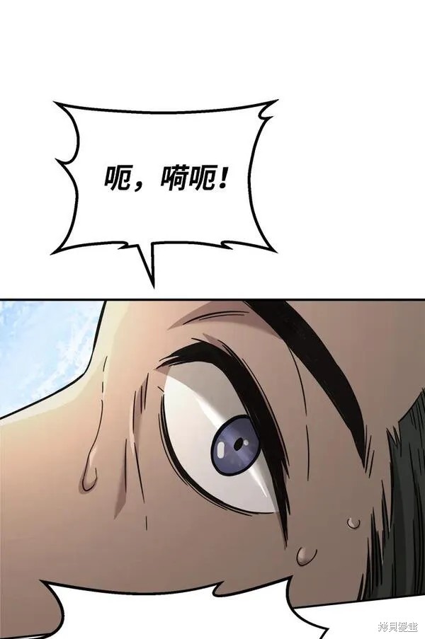 第14话 第47页