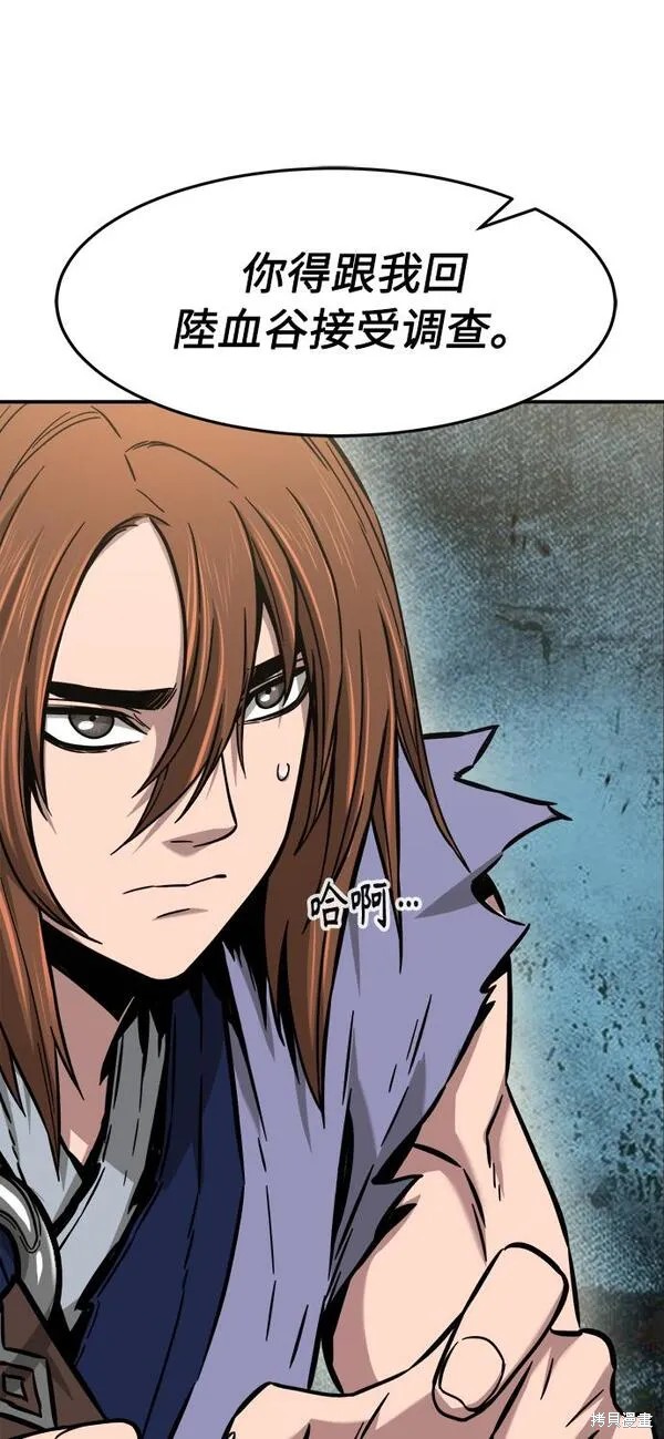 第14话 第52页