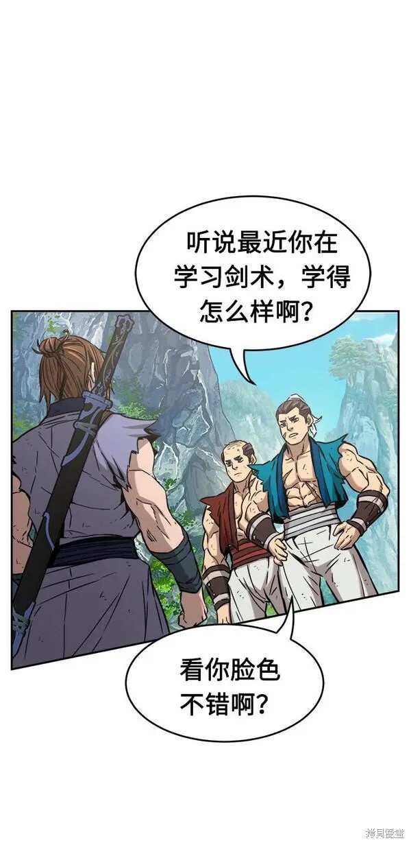 第14话 第69页
