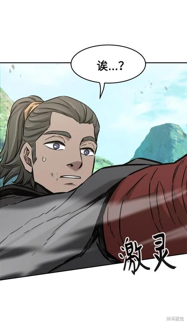 第14话 第78页