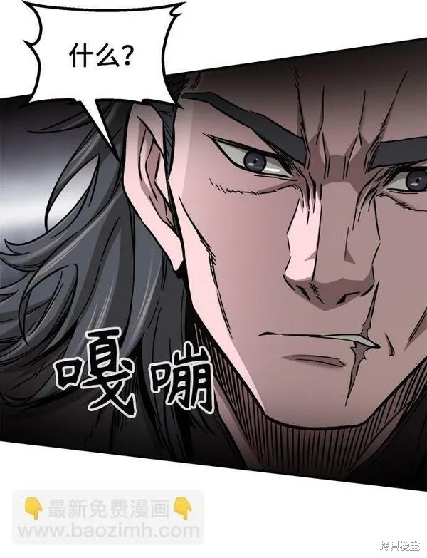第14话 第80页