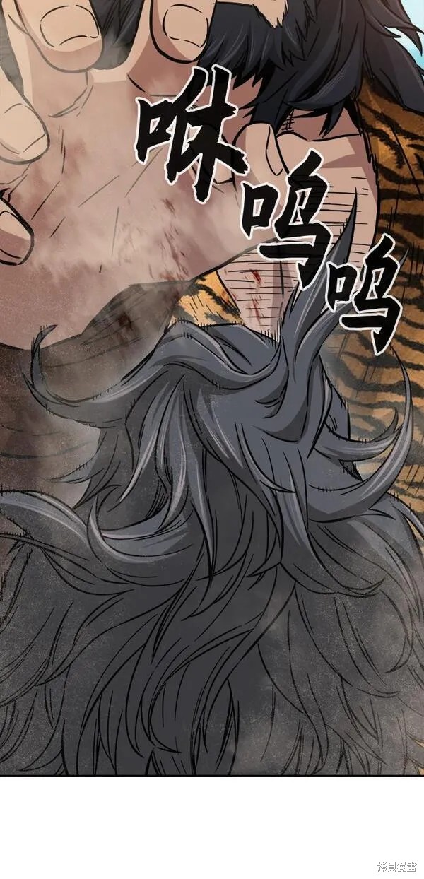 第14话 第91页