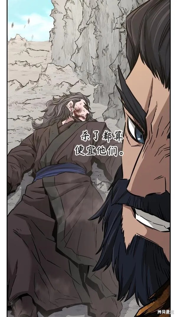 第14话 第101页