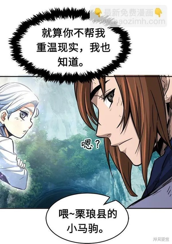 第14话 第112页